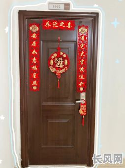 吉日建新居好吗，2020建房吉祥日