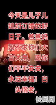 最近定亲的吉日（2021定亲的好日子）