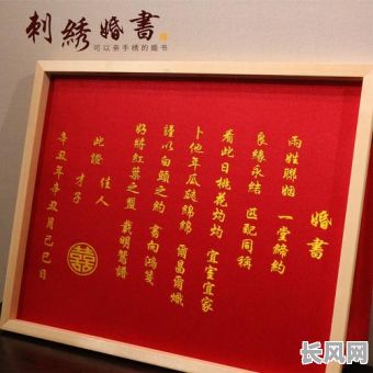 2025年聘礼吉日，2021年结婚聘礼