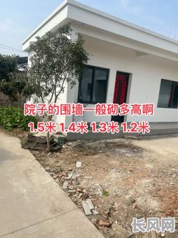 2025年砌围墙吉日（做围墙要选好日子吗）