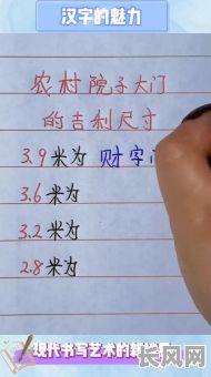 怎样选门楼吉日/门楼最佳吉利尺寸查询