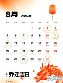 阴历九月份的黄道吉日-阴历九月的黄道吉日查询