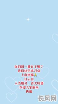 拜新山吉时吉日-2021年拜新山什么日子好