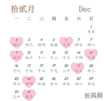 破皮产男婴吉日，2021年男孩剖腹吉日