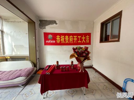 改造房屋吉日吉时-2021旧房改造良辰吉日