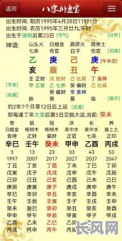 辛丑年9月吉日（辛丑年9月份运势）