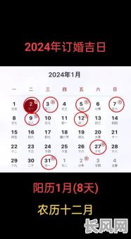 三月份的黄道吉日/三月份的黄道吉日有哪几天