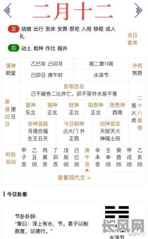 黄道吉日建日好不好（黄道吉日 建日）