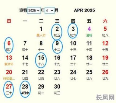 2025年理发是吉日吗/2o21年理发