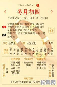 九月份开业的黄道吉日（九月份开业黄道吉日一览表）