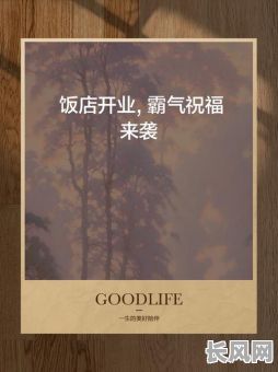餐饮正月开业吉日，正月饭店开业吉日