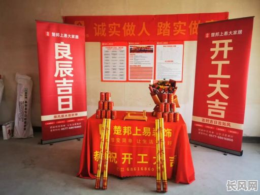 建房子动工吉日_建房子动工怎么选日子