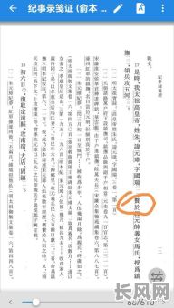 考取功名宴席吉日_考取功名叫什么