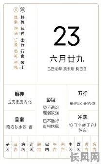 旧历七月动土吉日，旧历七月动土吉日有哪些