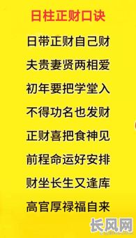 大富大贵的吉日_大富大贵的吉祥话