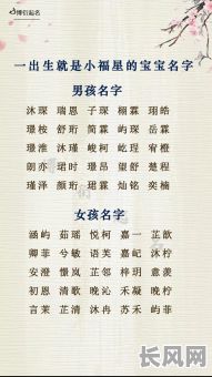 虎年男孩出生吉日大全_虎年生的男宝宝名字