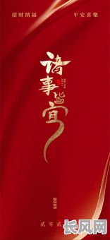 选吉日诸事不宜_吉时 诸事不宜