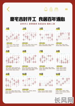 出生吉日吉时2025_出生吉日吉时查询2024年