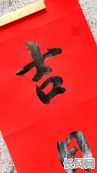 吉日进宅好运来是上联吗/进宅选日子哪个大师好