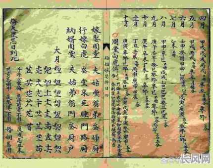 农村嫁人择吉日_农村娶媳妇择日怎么写