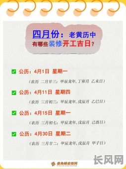 开张吉日怎么挑-开张吉日吉时查询