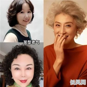 92岁老人剪长头发吉日（老人剪头发什么的发型好看女）