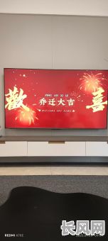 吉日迁居事事顺心/吉日迁居全家平安,良辰进宅诸事顺心!