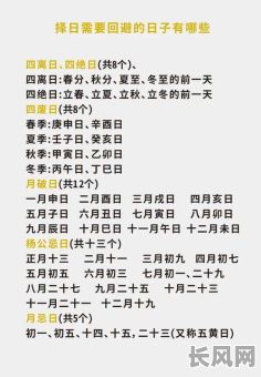 奇门择吉日案例_奇门择日怎样断吉凶