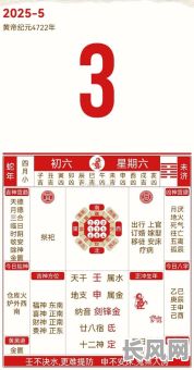 壬寅年祈福吉日是哪几日，壬寅2022