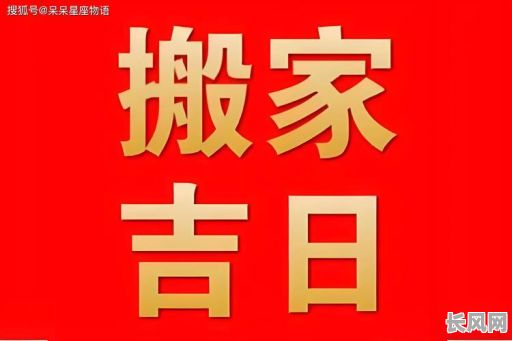 折旧门换新门的黄道吉日，拆旧门换新门吉日