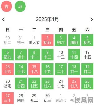 哪个月吉日最多-什么日子好