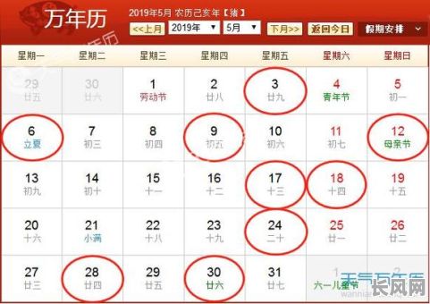 周易搬家吉日五月_搬家黄道吉日五月