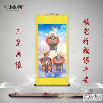 天皇道吉日地皇道吉日/天皇 地皇