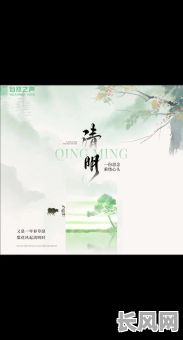 春分前上坟吉日（春分前上坟吉日有哪些）