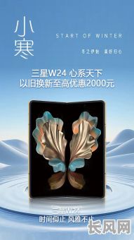 什么是三星吉日（三星的日子）