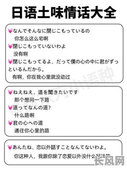 长沙言吉日语知乎，长沙言趣日语