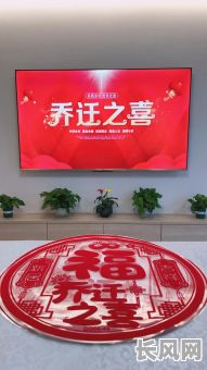 十月份乔迁吉日，十月份乔迁新居吉日