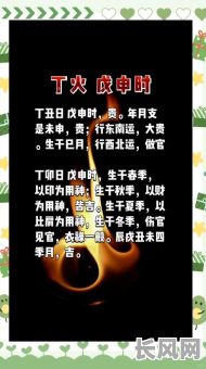 开火做饭吉日时辰/开火做饭吉日2021