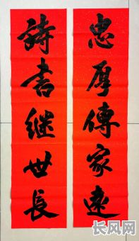 吉日吉时装门坎_吉时吉日安装大门对联