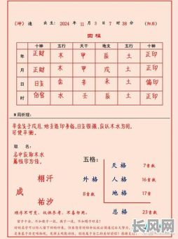 最近合寿木吉日，合寿木吉日一览表