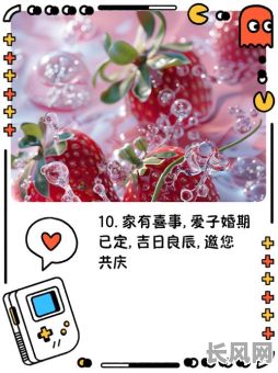 恰逢吉日结连理_恰逢喜事是什么意思