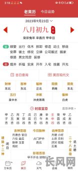 1月份最好的黄道吉日-1月份最好的黄道吉日查询