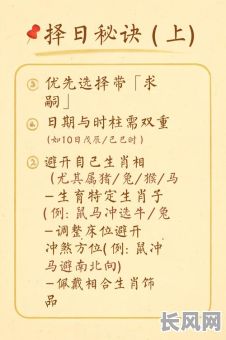 2025年5月养殖吉日_2020年养殖的吉日