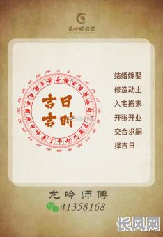 选吉日最关键看什么_选日子主要看什么