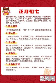 十二月初七结婚吉日，农历12月初7适合结婚吗?