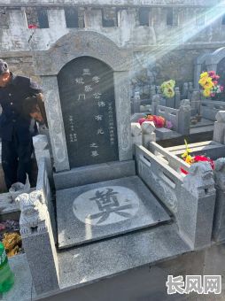 2025祖坟修补吉日（修补祖坟要选几月几日）