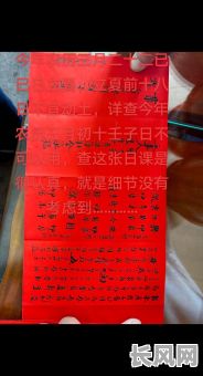 查动土下葬吉日，埋葬动土要用什么日子