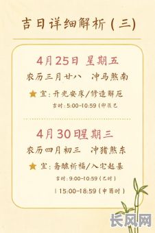 生子吉日生的孩子好吗/生孩子吉利日子查询黄道吉日