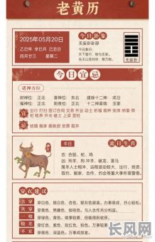 2025适合祈福吉日（2021年祈福吉日）