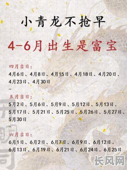 想找吉日生孩子_选日子生孩子